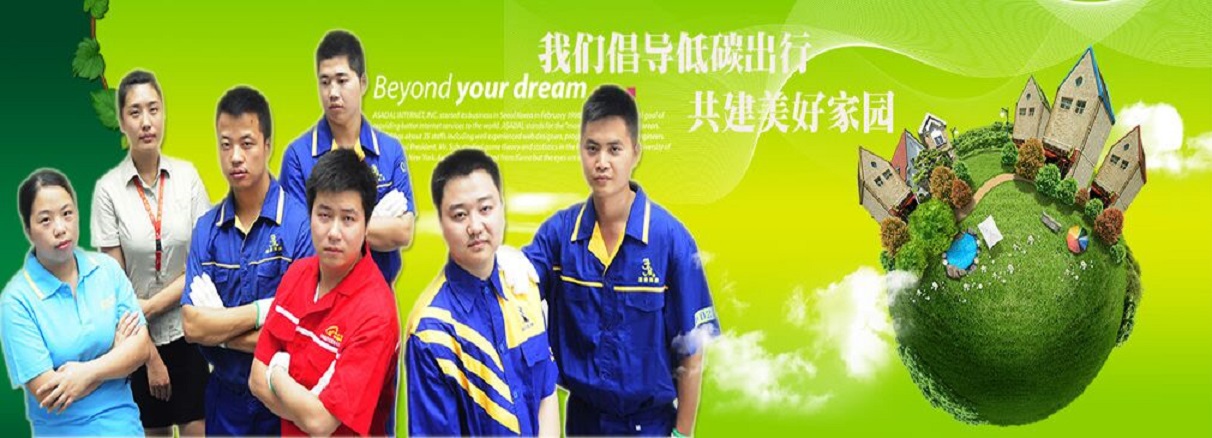 关于我们 - 树立澳门游戏app下载形象，规范行业标准引领行业发展。 - 青岛金蚂蚁搬家公司