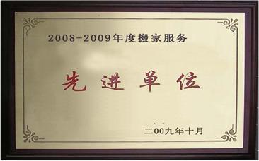 青岛金蚂蚁搬家逆商决定成功的关键
